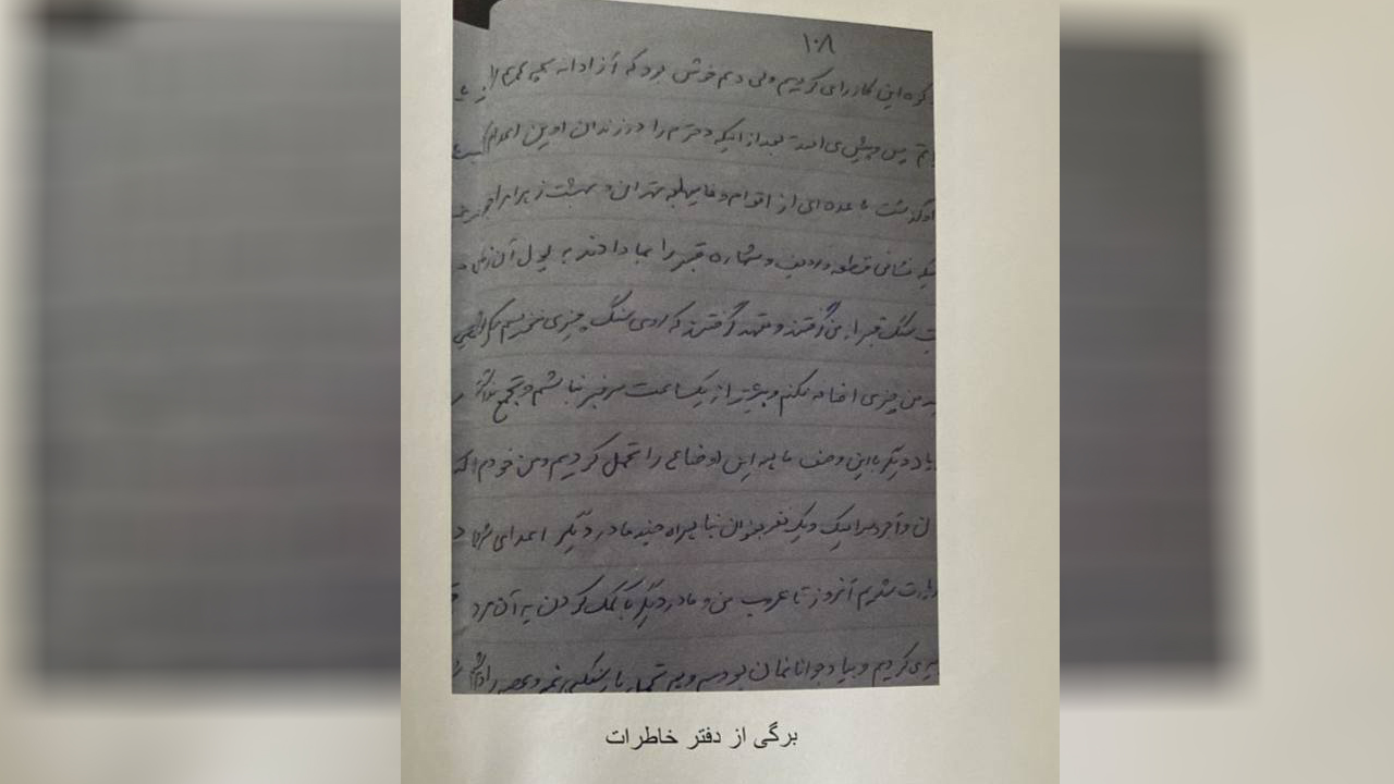 تصویر گالری ۱۶