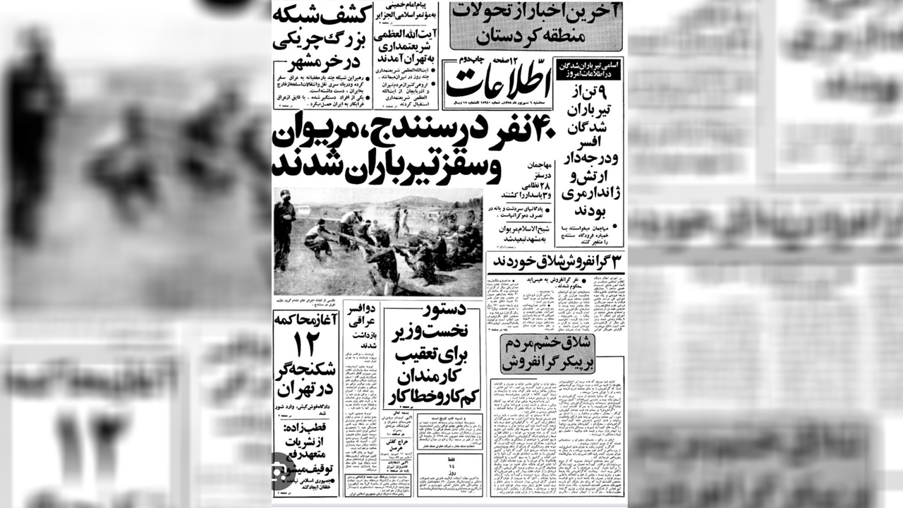 تصویر گالری ۶